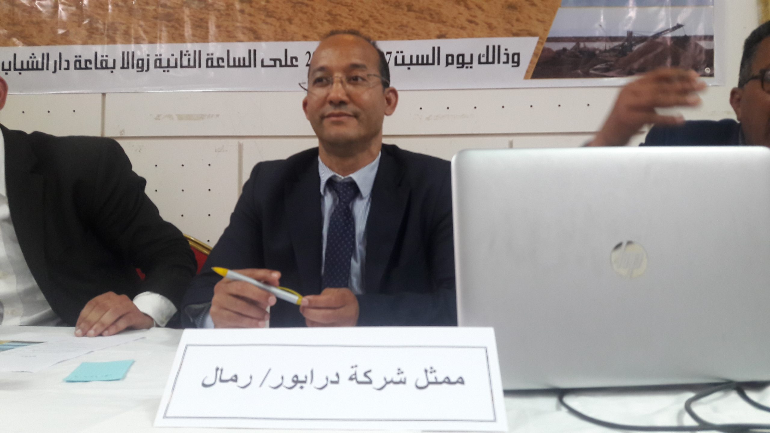 عياد