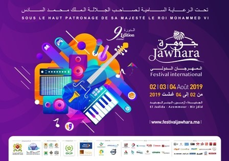 ANP-Festival-Jawhara-2019
