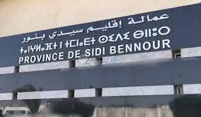 téléchargement (2)