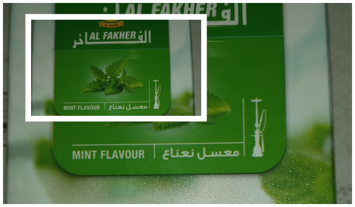 المعسل