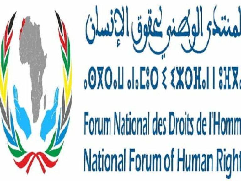 منتدى