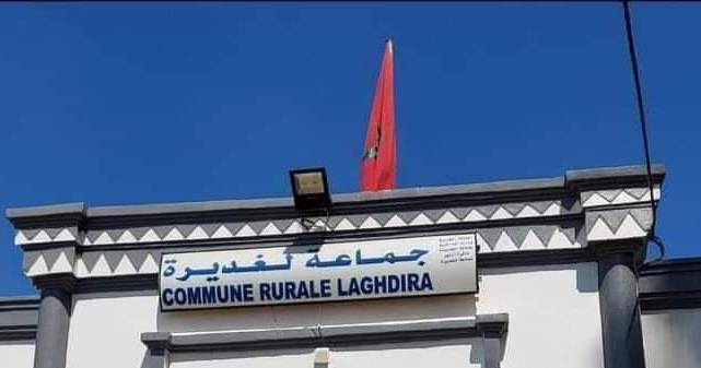 غديرة