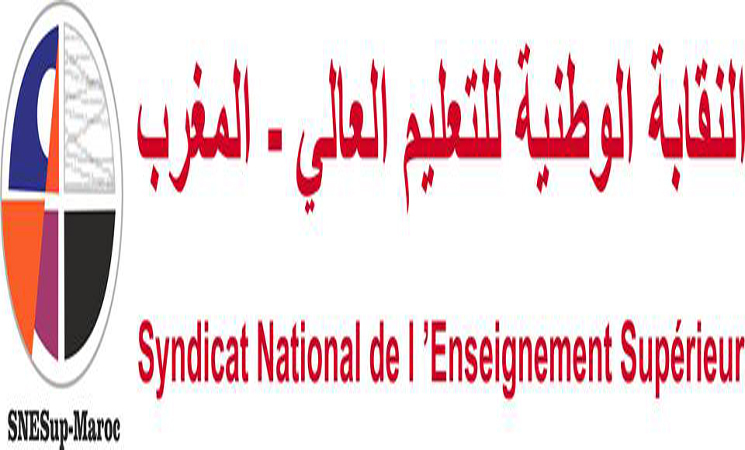 إنتخاب عبد العـزيز الـماحي كاتبا عاما للمكتب المحلي للنقابة الوطنية للتعليم العالي بالجديدة