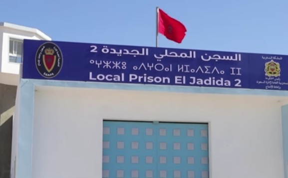 ترحيل السجناء من السجن المحلي والسجن الفلاحي بالعدير إلى السجن المجلي الجديد الجديدة 2