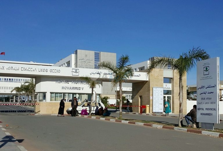 مستشفى-محمد-الخامس-الجديدة