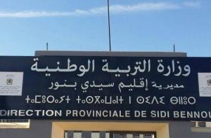 142DEA6C-EF84-4B6E-9441-713D09470EB0-581x381-1