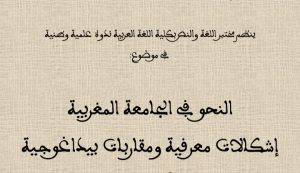 Screenshot_20230828_125222_Word