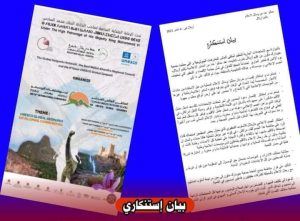 WhatsApp Image 2023-09-06 at 02.27.36