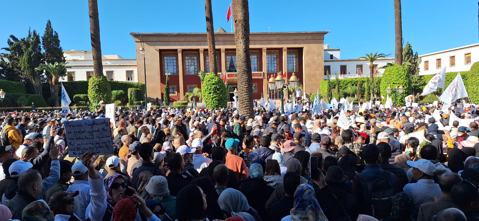 الجمعية المغربية لحقوق الإنسان توجه رسالة مفتوحة إلى الحكومة المغربية بشأن الإحتقان في قطاع التعليم