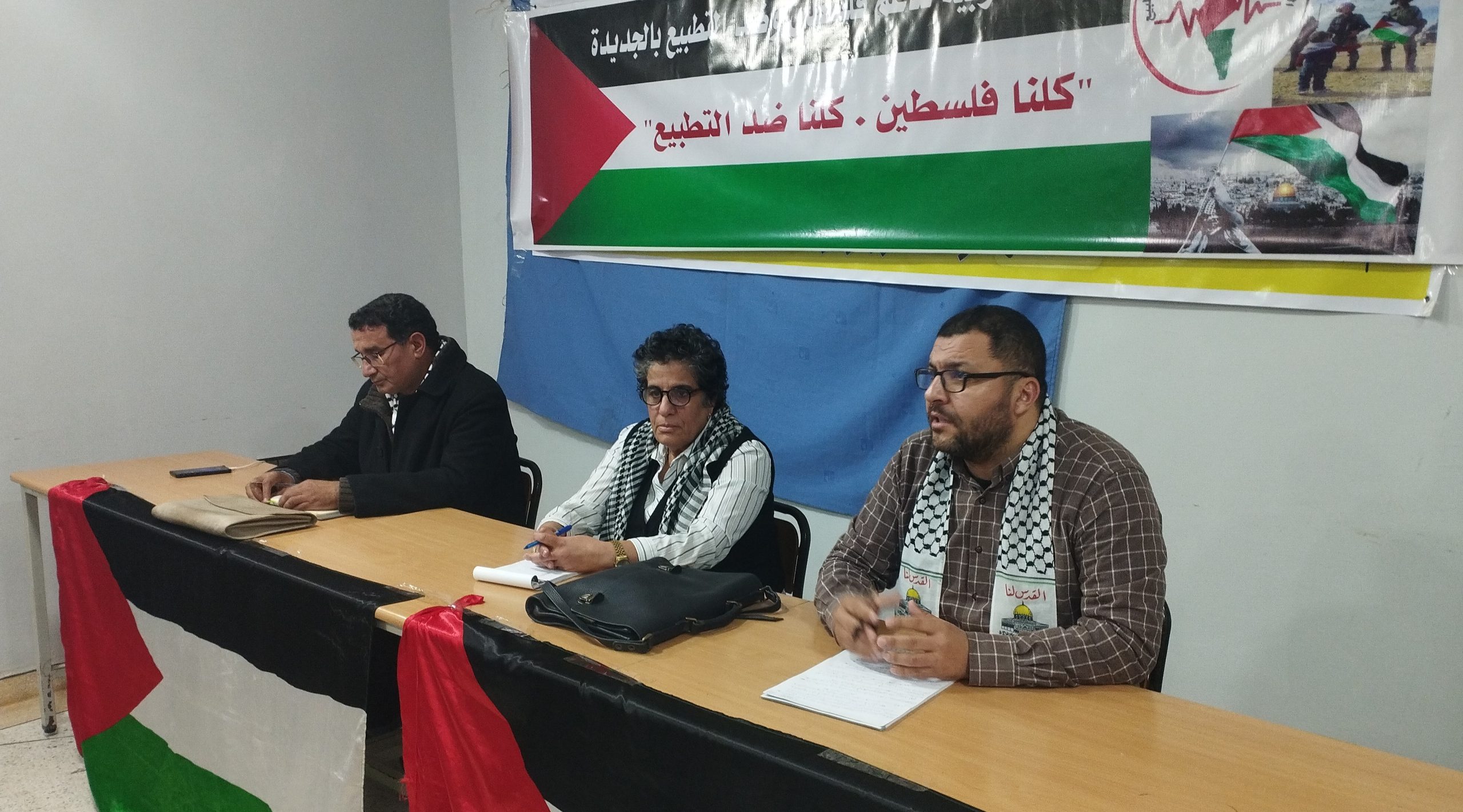 الجبهة المغربية لدعم فلسطين وضد التطبيع بالجديدة تخلد يوم الأرض بندوة حول القضية الفلسطينية