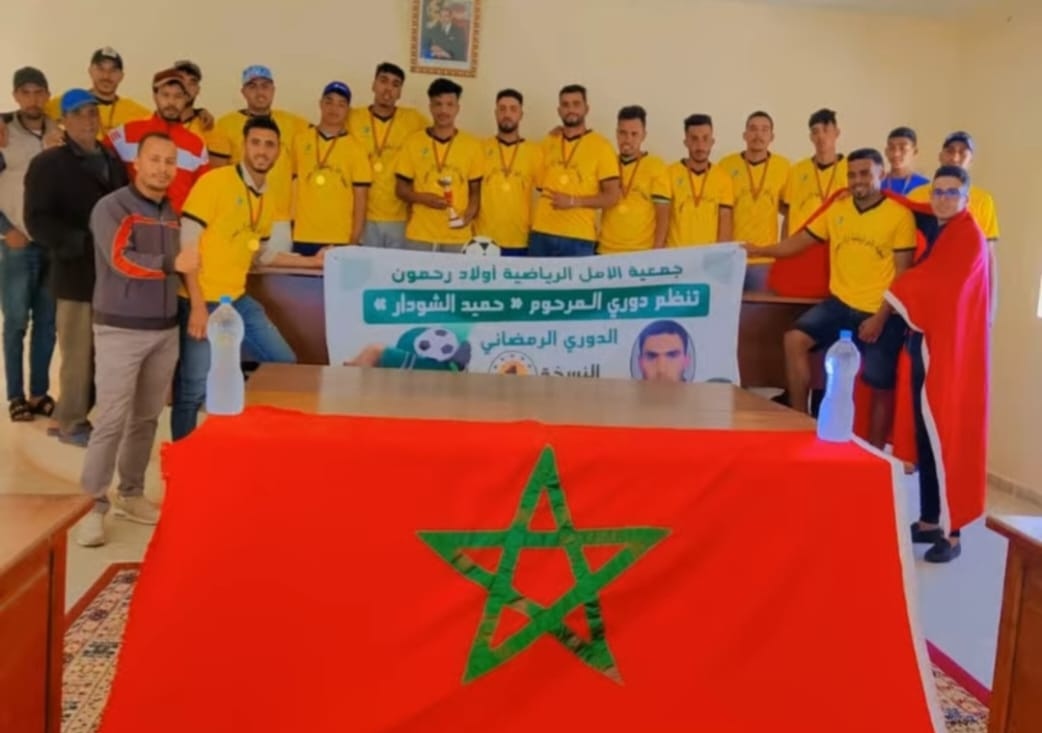 حفل توزيع جوائز دوري رمضان للمرحوم حميد شودار في كرة القدم بجماعة أولاد رحمون.