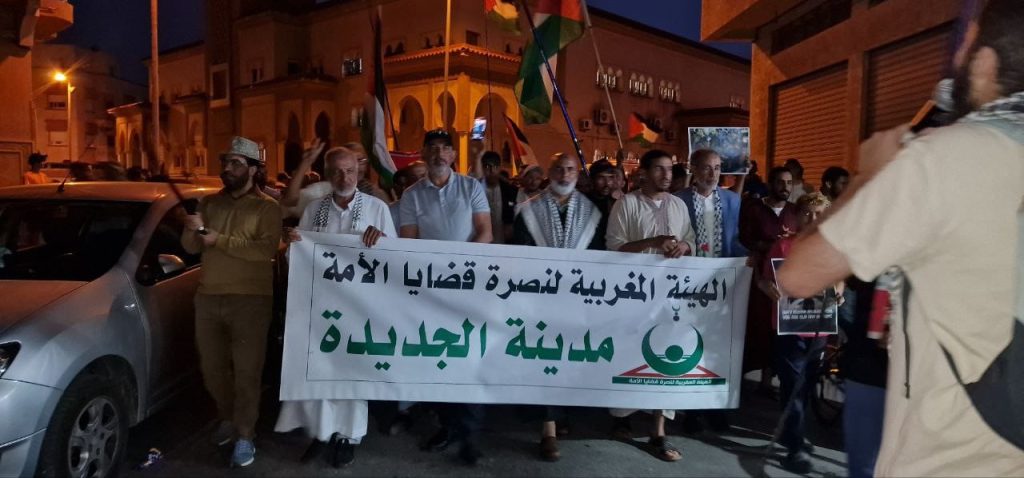 الجديدة :الكوفية رمز القضية شعار مسيرة حاشدة تضامنا مع غزة