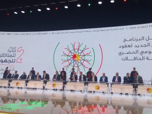 IMG-20241220-WA0019(1)