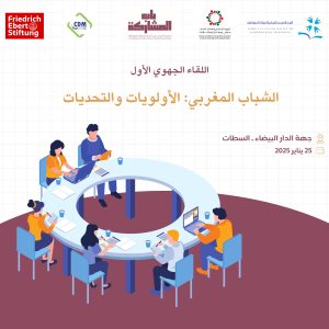 WhatsApp Image 2025-01-21 à 18.23.19_36e48bab