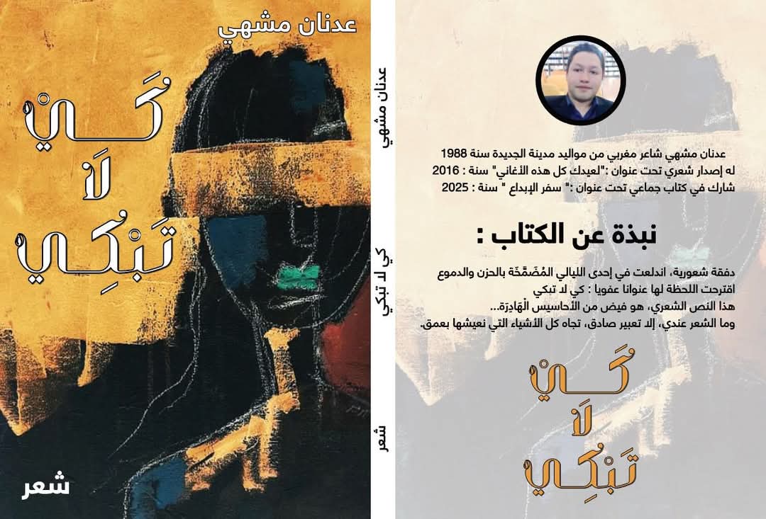 FB_IMG_1744052467911