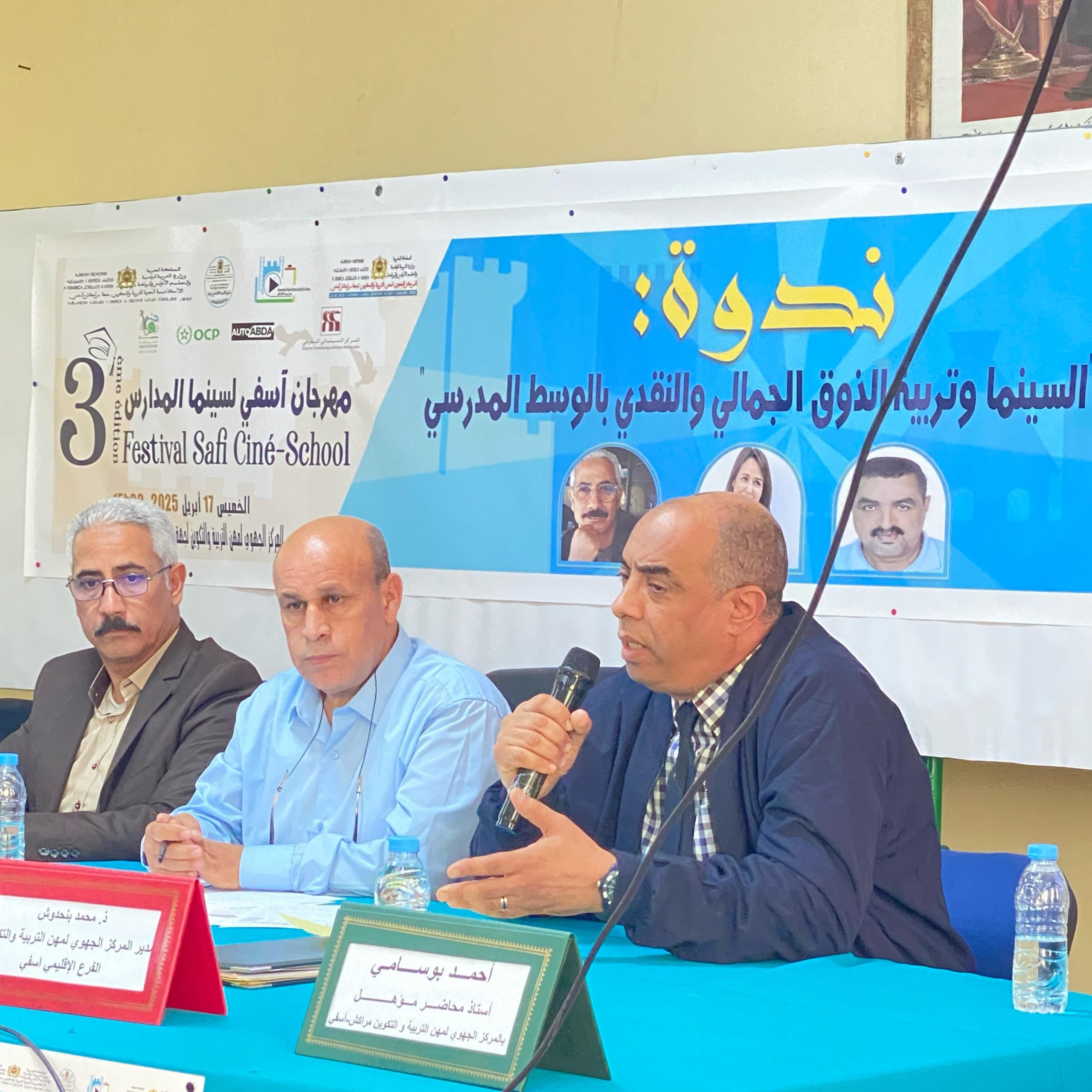 WhatsApp Image 2025-04-17 at 22.20.20