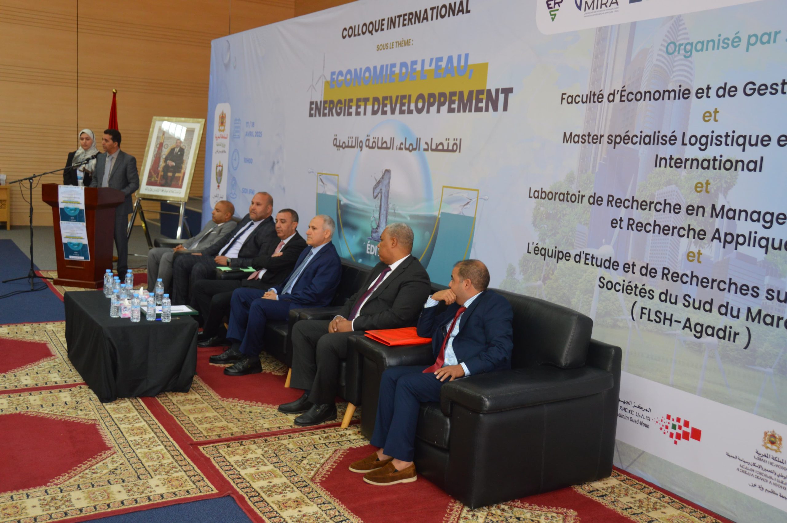 صور الندوة العلمية حول الماء والطاقة (2)