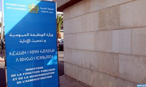 Ministere-de-la-fonction-publique