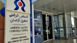 مجلس-حقوق-480x270