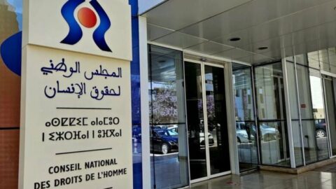 مجلس-حقوق-480x270