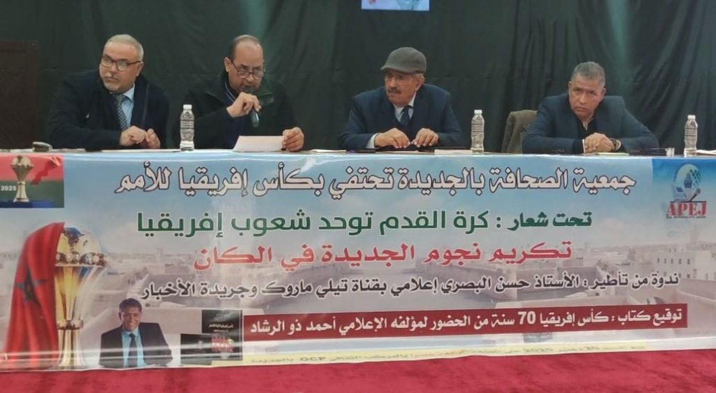 IMG-20251220-WA0009-1024x562