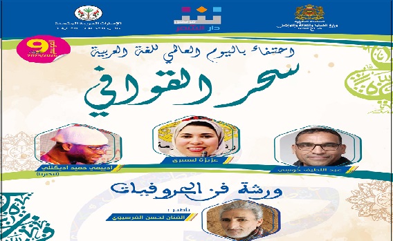 IMG-20251222-WA0006(1)