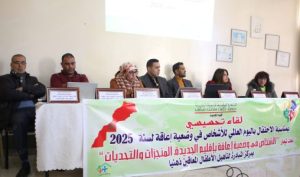 إعاقة ذهنية