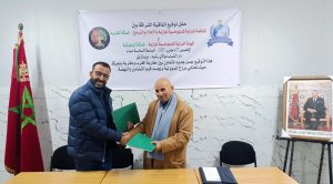 الشراكة صورة