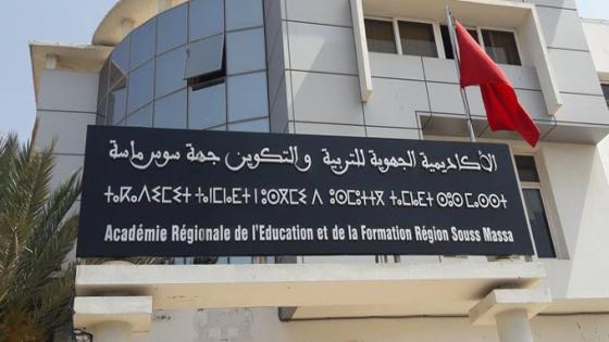 aref-sous-massa-7m7zudnu23zyaeqlkcf8q73nu1v07spbzse11lakklz