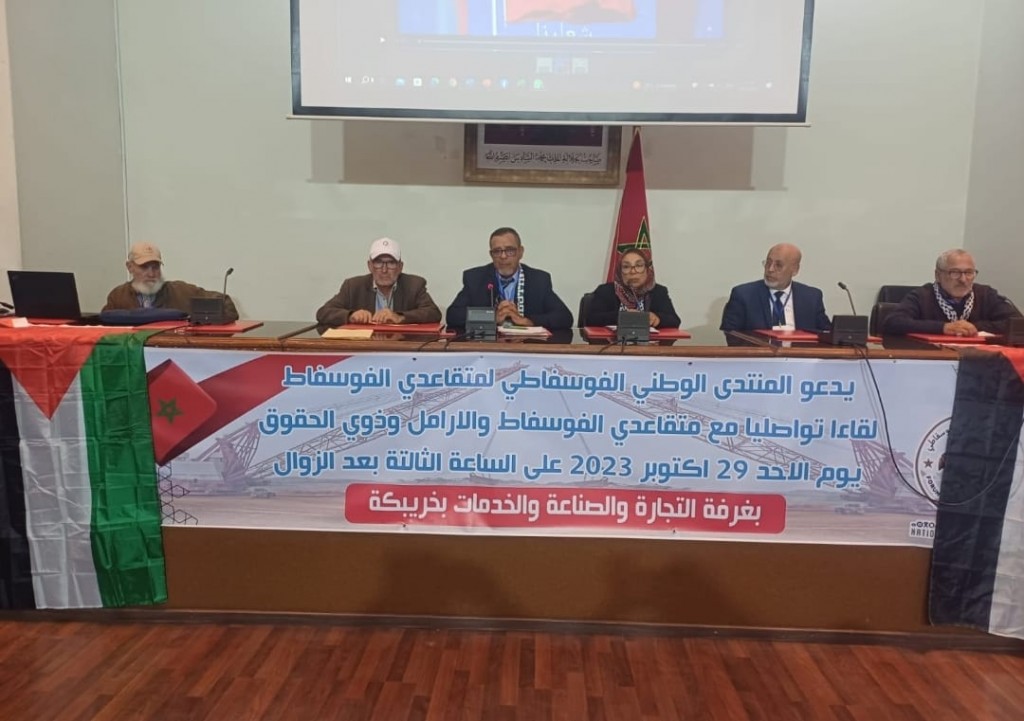 398027003_1040124030448537_201582712671484228_n-1024x721