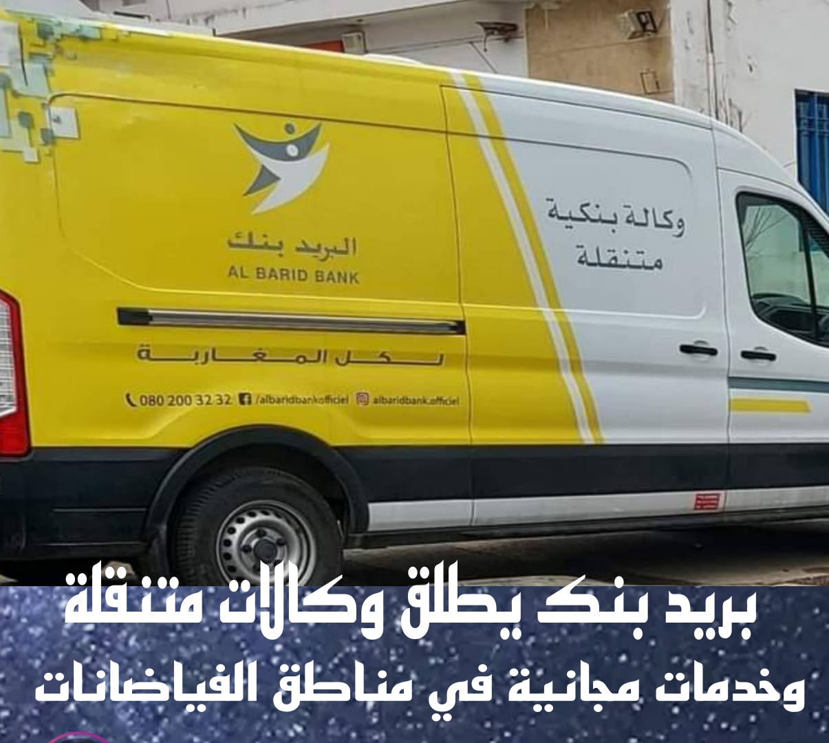 Picsart_26-02-11_20-33-17-320