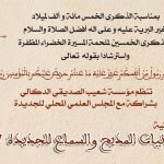 رمضانيات