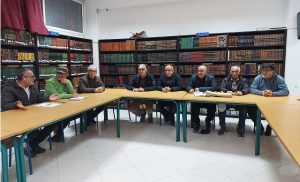 صورة الاجتماع