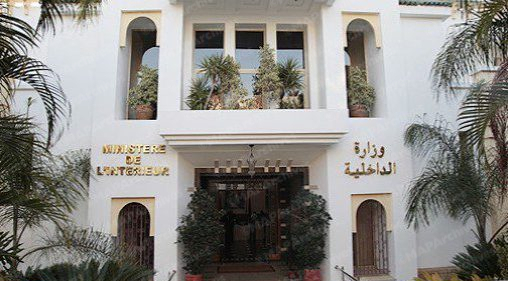 الداخلية