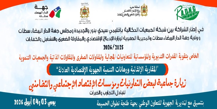 شبكة