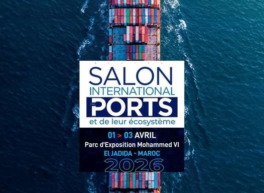 صالون الموانئ