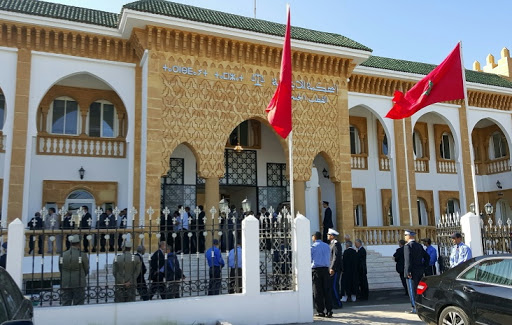 محكمة
