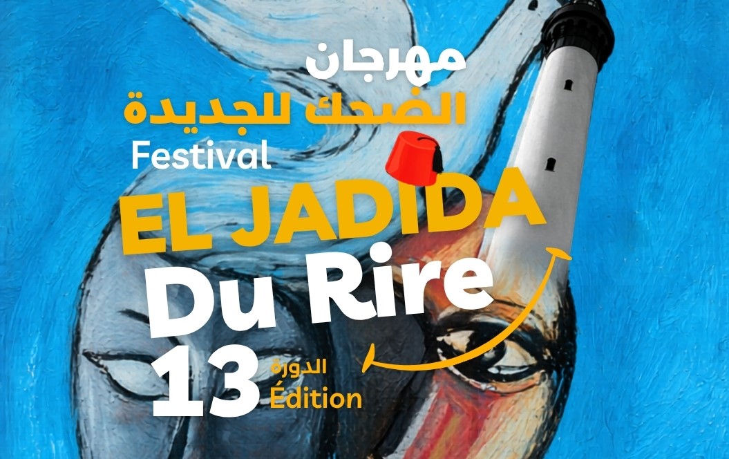 من 14 إلى 17 ماي 2026