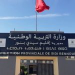 direction-provinciale-de-sidi-bennour
