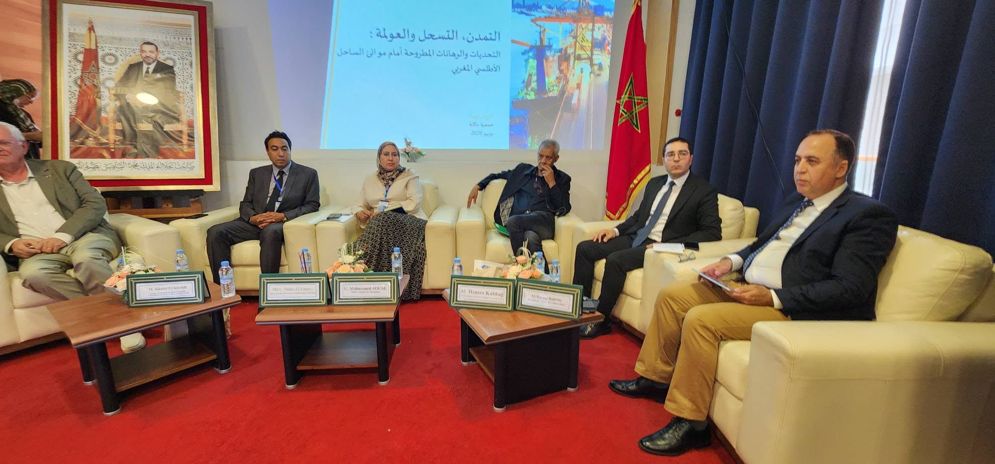 جمعية دكالة