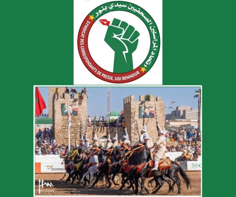 إتحاد المراسلين